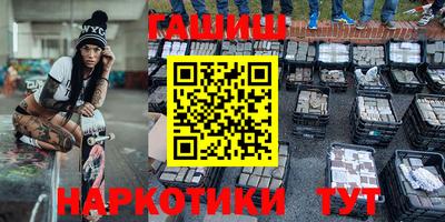 трава Ливны