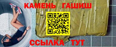 трава Ливны