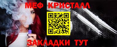 метадон Кумертау