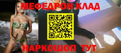 метадон Кумертау