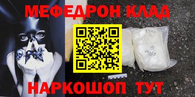 PSILOCYBIN Кулебаки