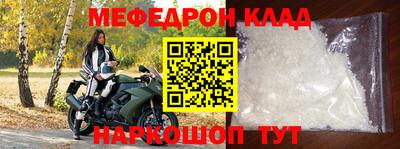 гидра Кунгур