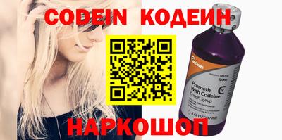 PSILOCYBIN Кулебаки