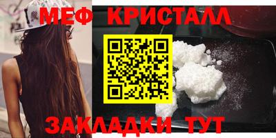 метадон Кумертау