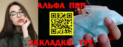 PSILOCYBIN Кулебаки
