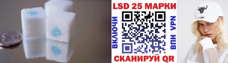 наркотики  mega рабочий сайт  ЛСД экстази кислота  Знаменск 