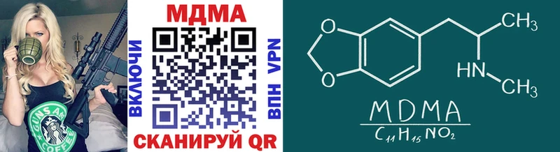 MDMA crystal  сколько стоит  Знаменск 