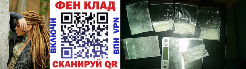 Первитин витя  наркота  Знаменск 