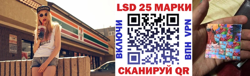 как найти наркотики  Знаменск  ссылка на мегу ссылка  Марки NBOMe 1,8мг 