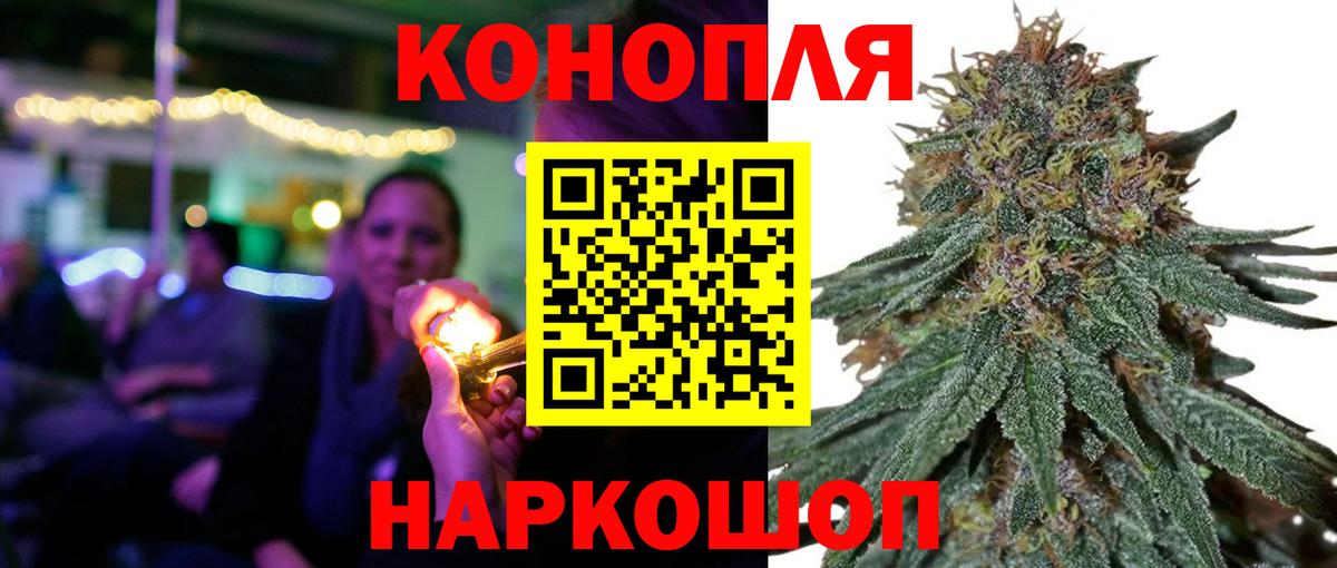 Бутират Знаменск